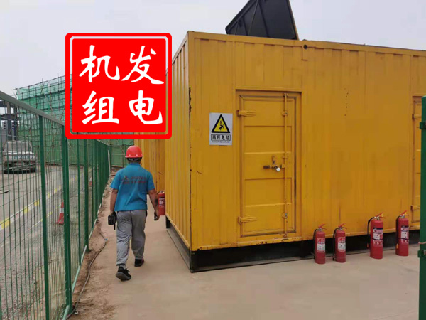蒙山出租发电机常规保养内容