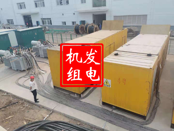 蒙山发电机租赁必备常识