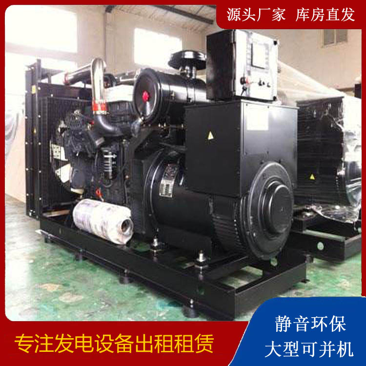 蒙山出租发电机 为您讲解发电机的工作原理