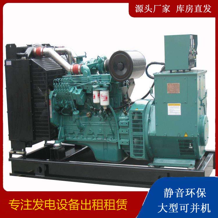 蒙山出租发电机教您康明斯发电机怎样开启