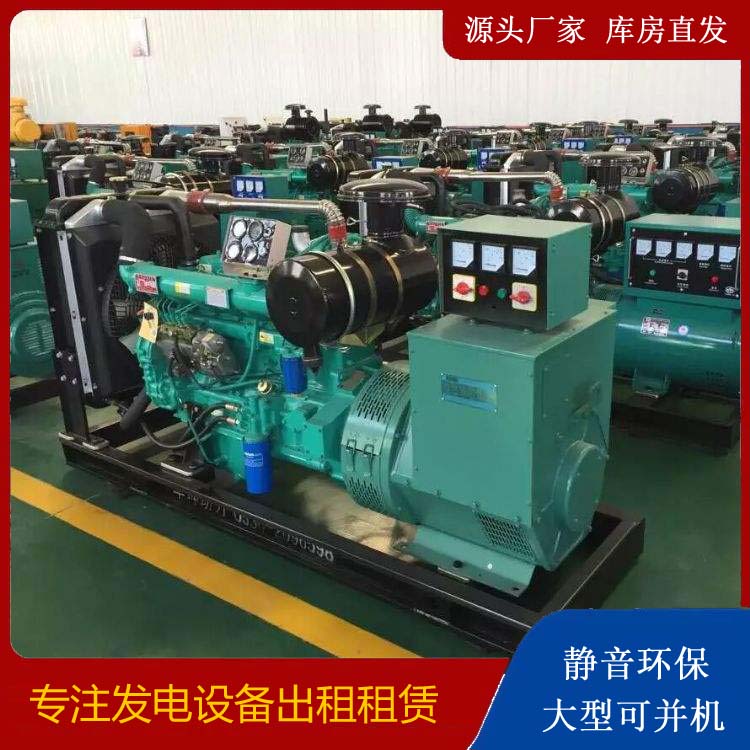 蒙山租赁发电机的原理是什么