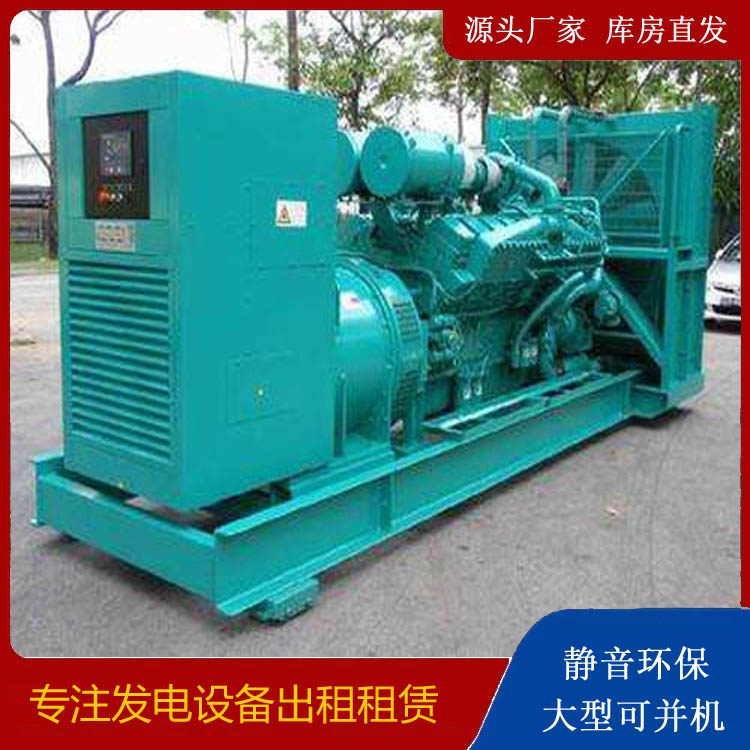 蒙山发电车出租 柴油发电机的日常应用注意事项