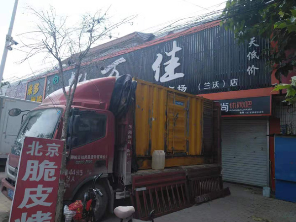 蒙山发电机出租-柴油发电机组散热器如何检查与维护