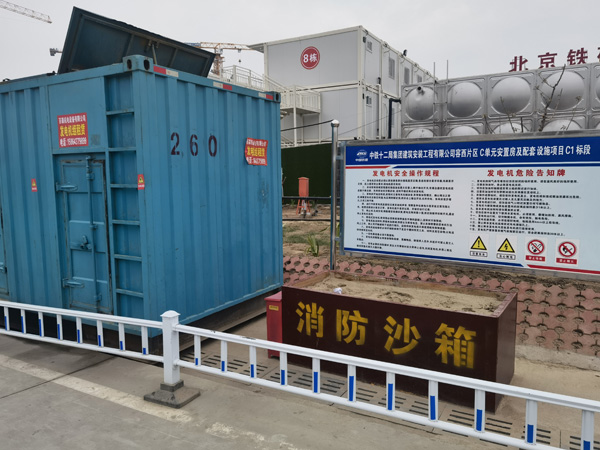 蒙山发电机出租中康明斯柴油发电机组的优势