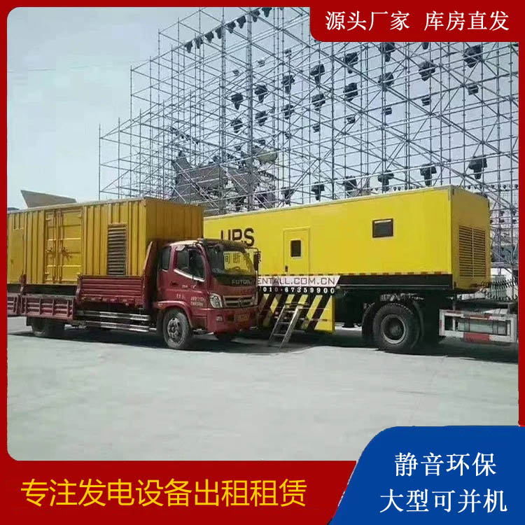 蒙山有哪些常见的发电机组输出电压类型？
